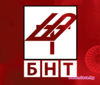 БНТ пред стачка