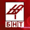 БНТ пред стачка