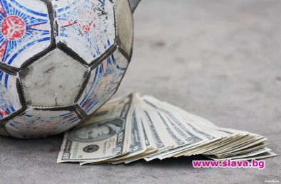 И герой от САЩ'94 в кюпа с черното тото?