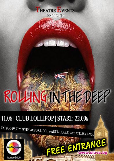 Супер Бианка организира “Rolling In The Deep – 2”