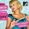 MTV ДЕБЮТИРА ПО CITY TV В БЪЛГАРИЯ
