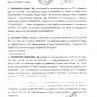 Общинска банка дала 5 млн. лв. за фирма, свързана с Л. Павлов, докато той бил шеф на трезора