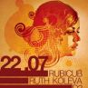 Rubikub, D2, Рут Колева и Gravity Co. - за Милена