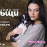 Масово изоставят невръстни животни