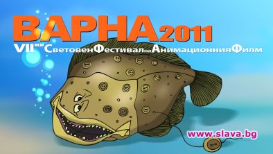 Световни звезди на анимационното кино пристигат у нас
