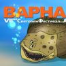 Световни звезди на анимационното кино пристигат у нас
