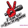 Започват живите концерти  в „Гласът на България” 