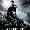 Тейлър Лаутнър ще води наградите на MTV