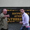 Без манекенки в "Етажна собственост"