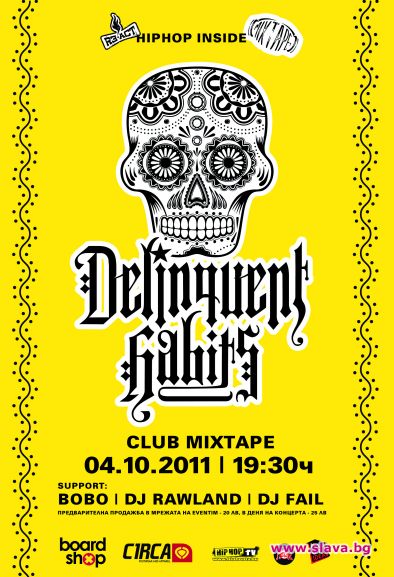 Бобо & DVD, Rawland и DJ Fail 2 ще подгряват Delinquent Habits 