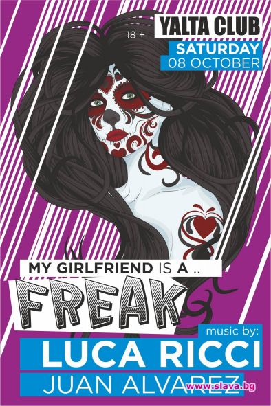 Adam Beyer, Ida Engberg и Luca Ricci в Yalta Club