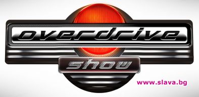 Риалити тунинг шоу за автомобили тръгва в интернет