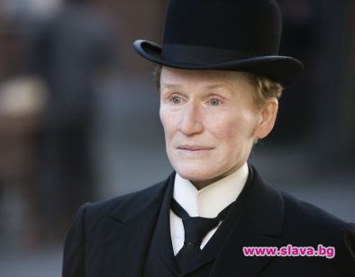 Глен Клоуз става мъж