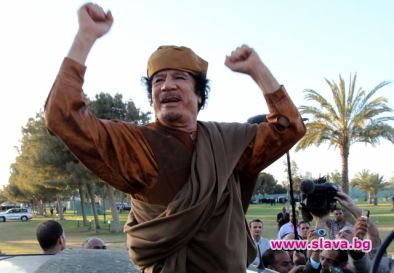 Погребват Кадафи днес 