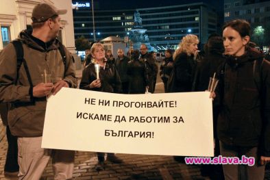 Протести на учени и библиотекари в столицата