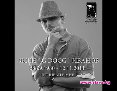 Отиде си една от легендите на хип хопа!