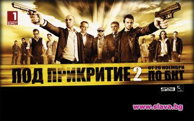 Взривове и ефектни екшън сцени в първия епизод на 