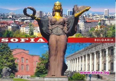 София с ново лого за туристическа дестинация