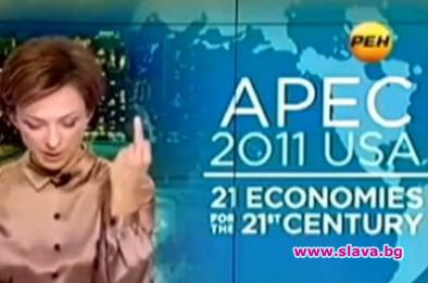 Уволниха тв-водещата, показала среден пръст в новина за Обама 