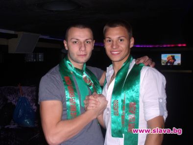 Георги Иванов е 