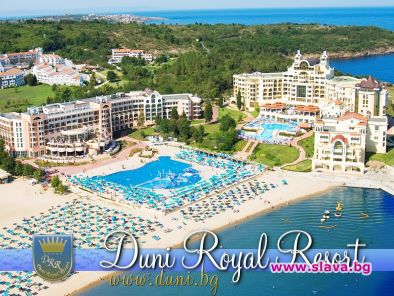 Награждават Дюни в Алма Матер