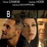 Светлата страна на носталгията