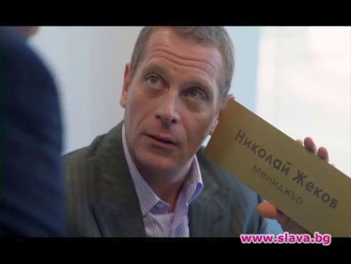 Николай Жеков влиза в управата на мол Витоша