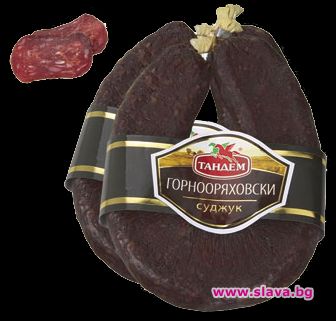 Информация за представяне на документите за защитено географско указание „Горнооряховски суджук”