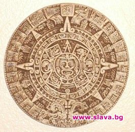 Мексикански магьосник отложи края на света