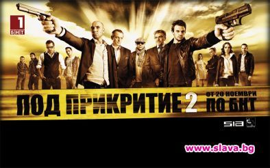 „№1” и „Под прикритие” на юбилейното издание на телевизионния фестивал FIPA