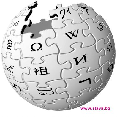 „Уикипедия“ затваря за денонощие в знак на протест 