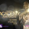 Предават Оскарите на живо 