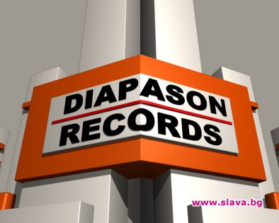 Diapason Records отпразнува 15-ия си рожден ден