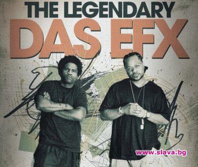 Легендарните рапъри от Das EFX с концерт в София