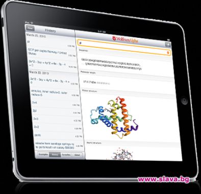 Proview се опитват да блокират вноса и износа на iPad в Китай