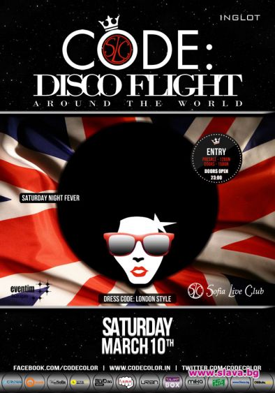 Лондонска нощ с CODE: в Sofia Live Club
