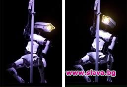 Създадоха робот триптизьорка