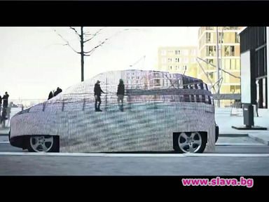 Измислиха невидима кола