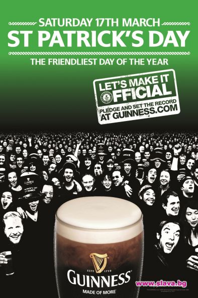 Guinness призовава българите в опит за нов световен рекорд 
