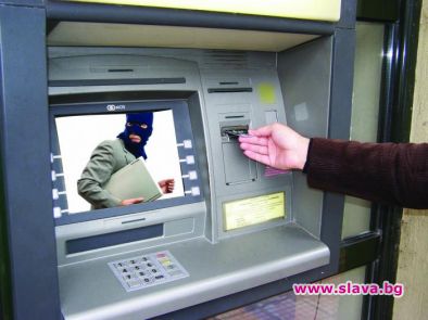 Централен софийски банкомат краде данни от карти