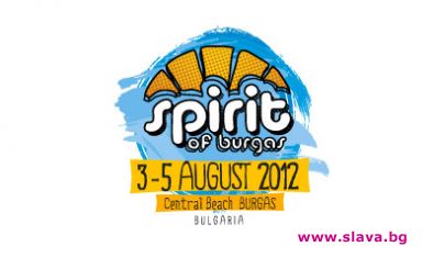 Chase & Status LIVE за първи път в България на Spirit of Burgas 2012