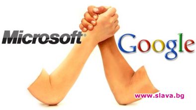 Microsoft и Google се обединяват