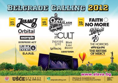 Elevation Music Festival партньори с Belgrade Calling