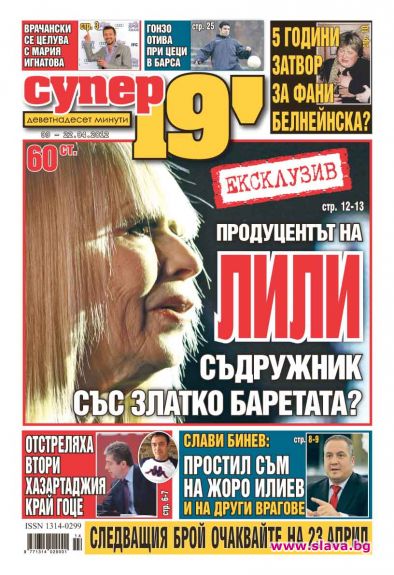 Тъмна Индия