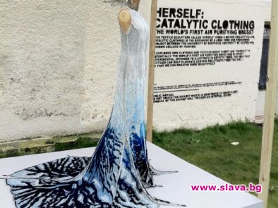 Рокля с бетонно покритие пречиства въздуха