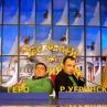 450 бона на месец лапали "Господарите"