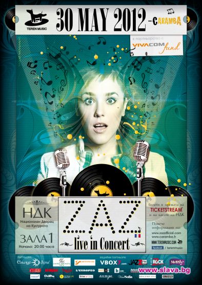 ZAZ се включва в инициативата Share & Inspire 