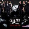Финалът на "Стъклен дом" - краден? 