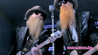 ZZ Top отказали да махнат брадите срещу 1 млн. долара