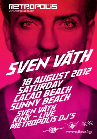 Sven Vath взривява Cacao Beach